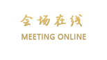 东方华庭酒店（济南六里山店）